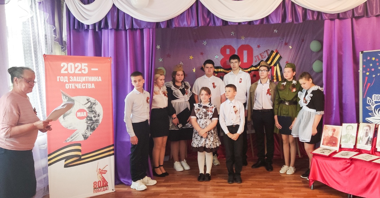 Всероссийская историко-патриотическая акция &amp;quot;Линейка памяти&amp;quot;.