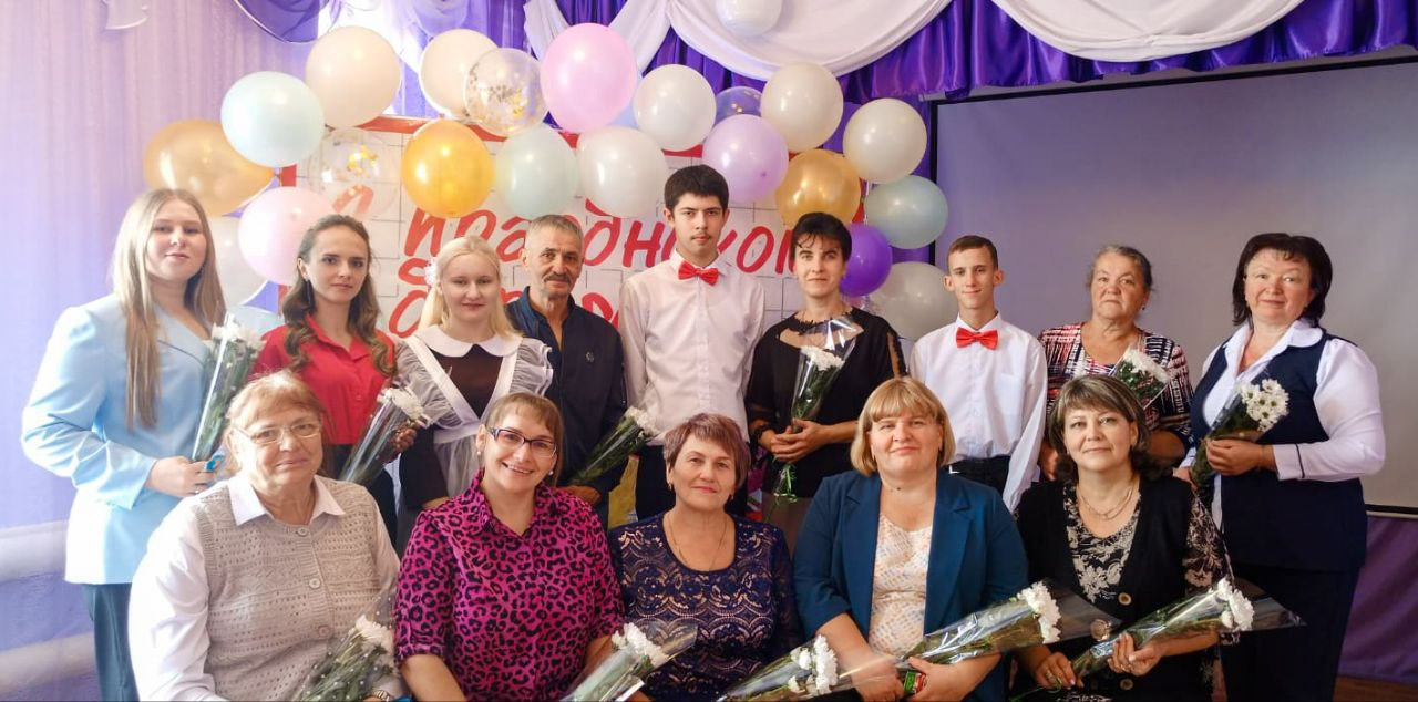День Учителя.