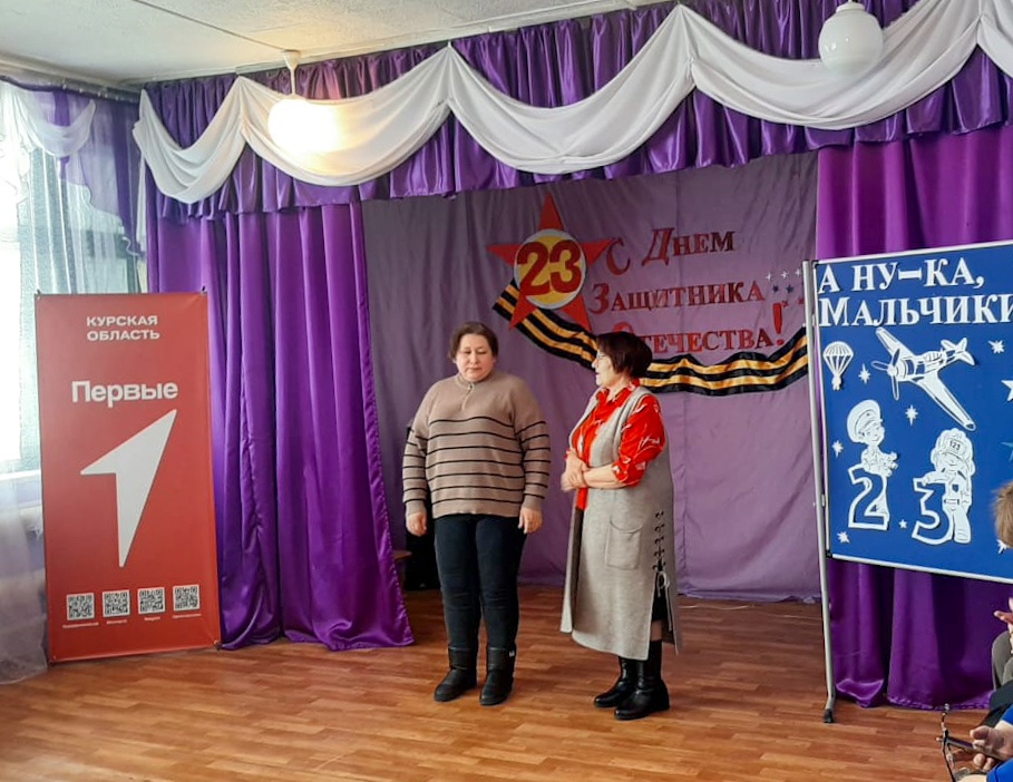 Урок мужества.